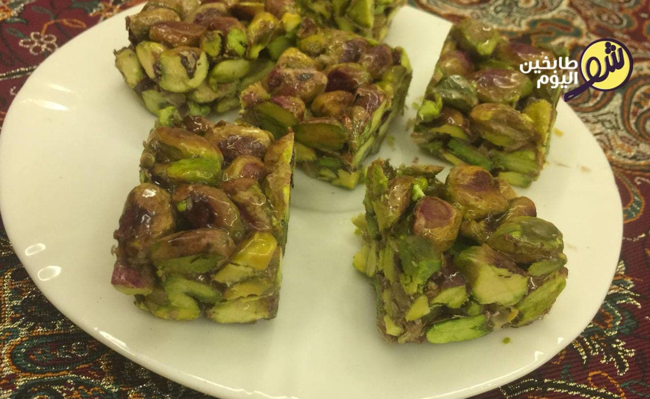 ألواح الفستق الحلبي