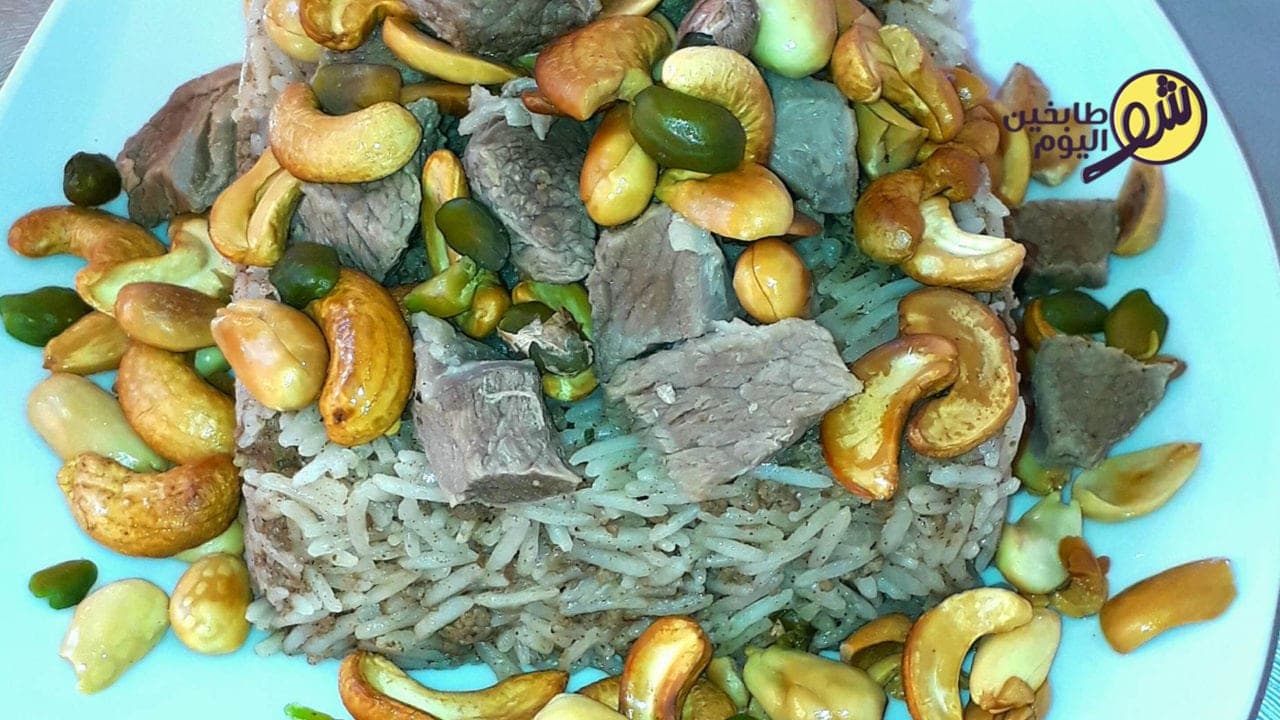 Rice with Meat