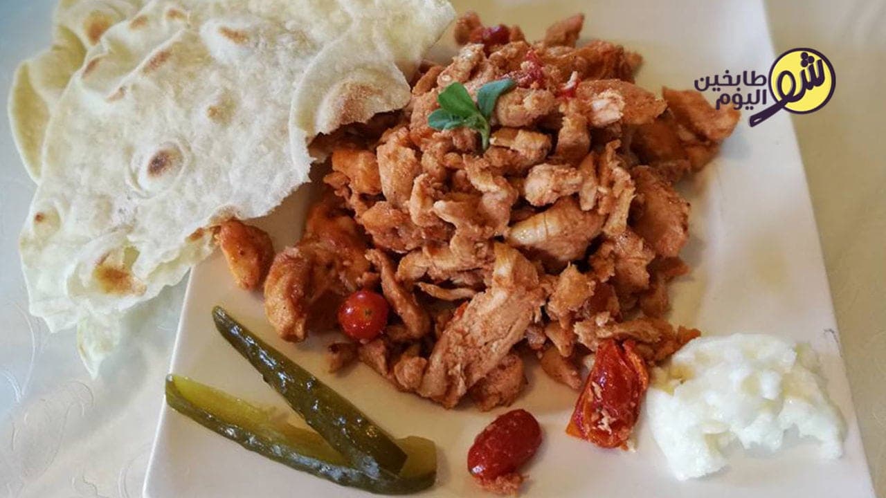 Chicken Shawarma
