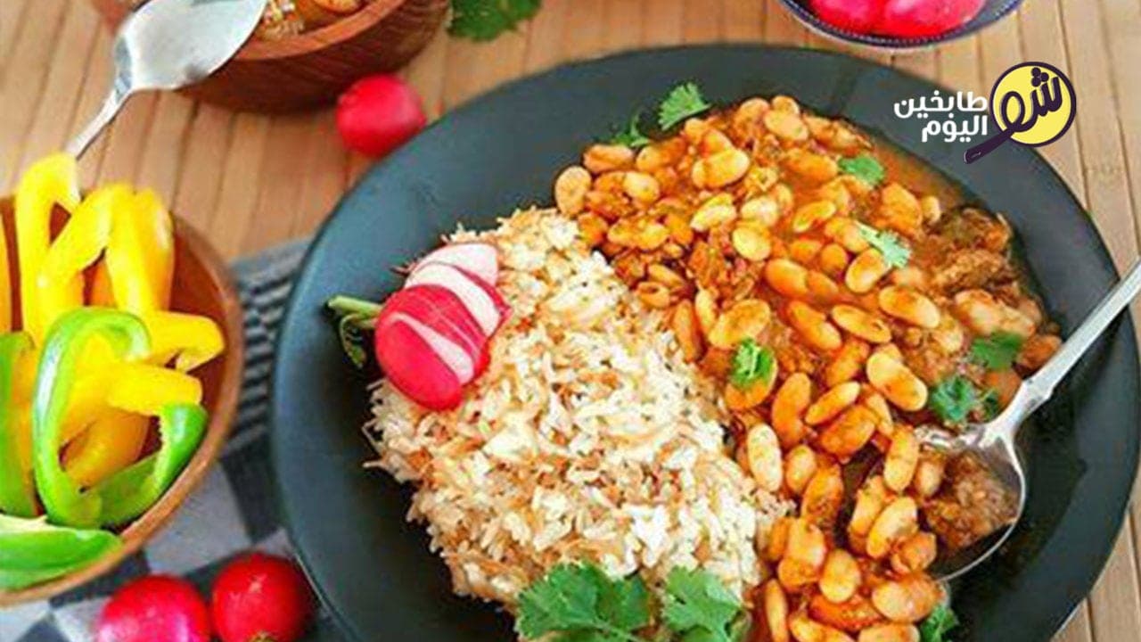 فاصوليا ورز - عايشة خانم