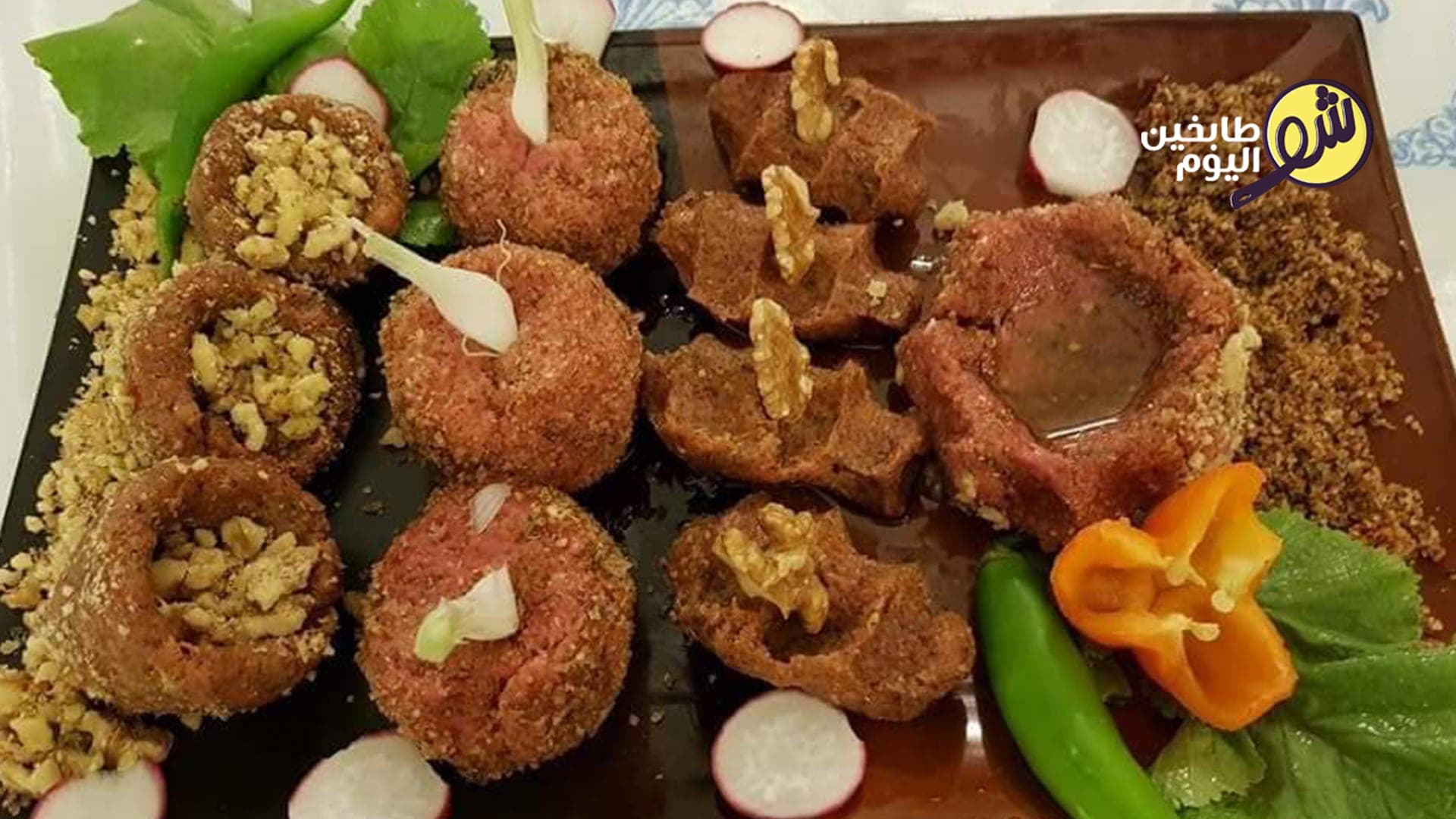 طريقة تحضير الكبة والفراكة النية