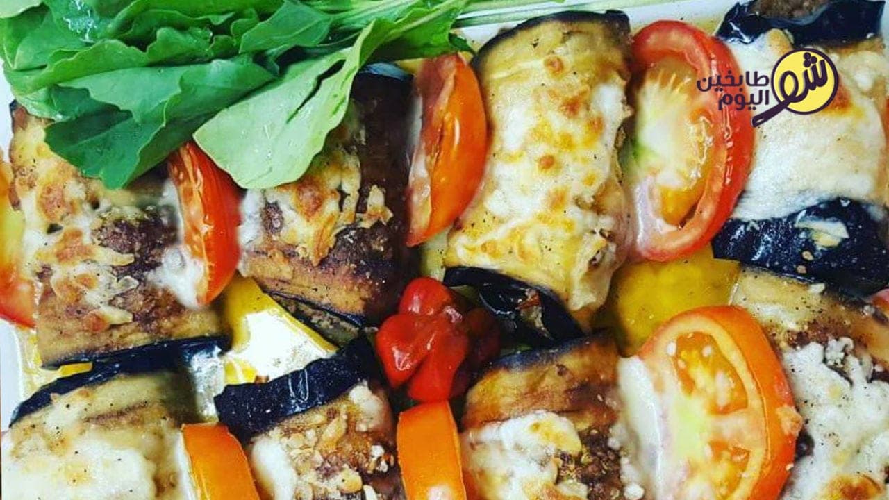 لفافات الباذنجان