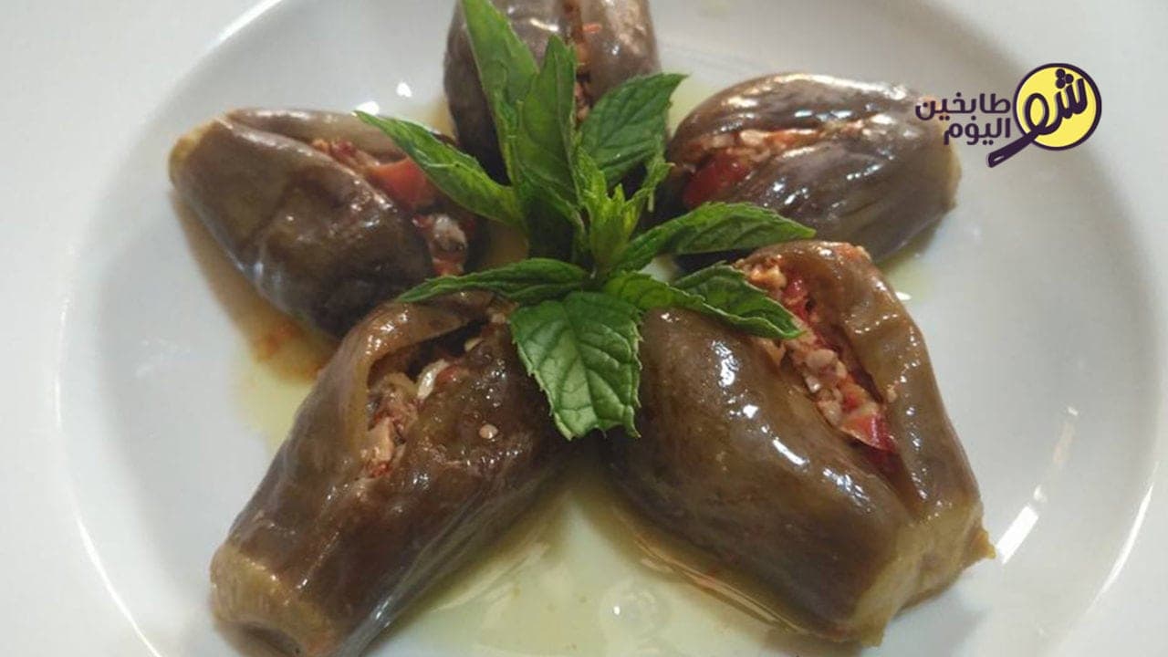Makdous - Eggplants stuffed with Walnuts