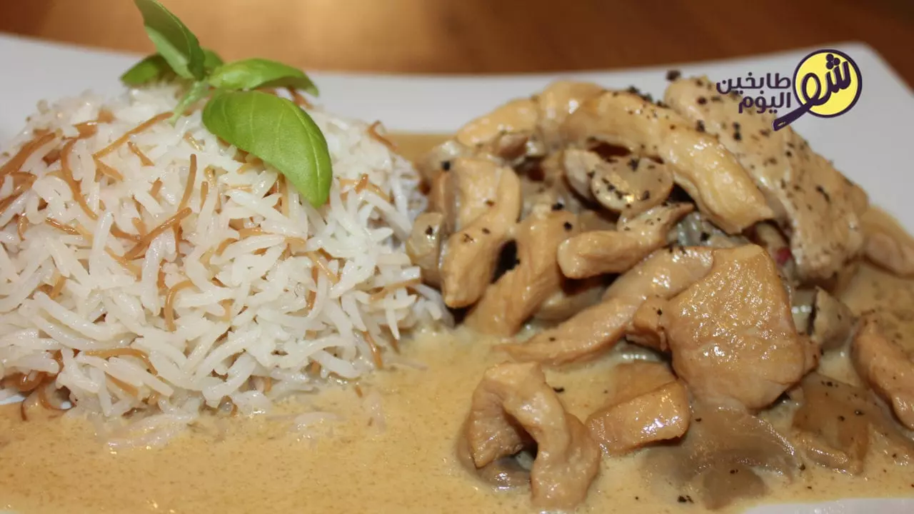 Chicken Stroganoff - Video