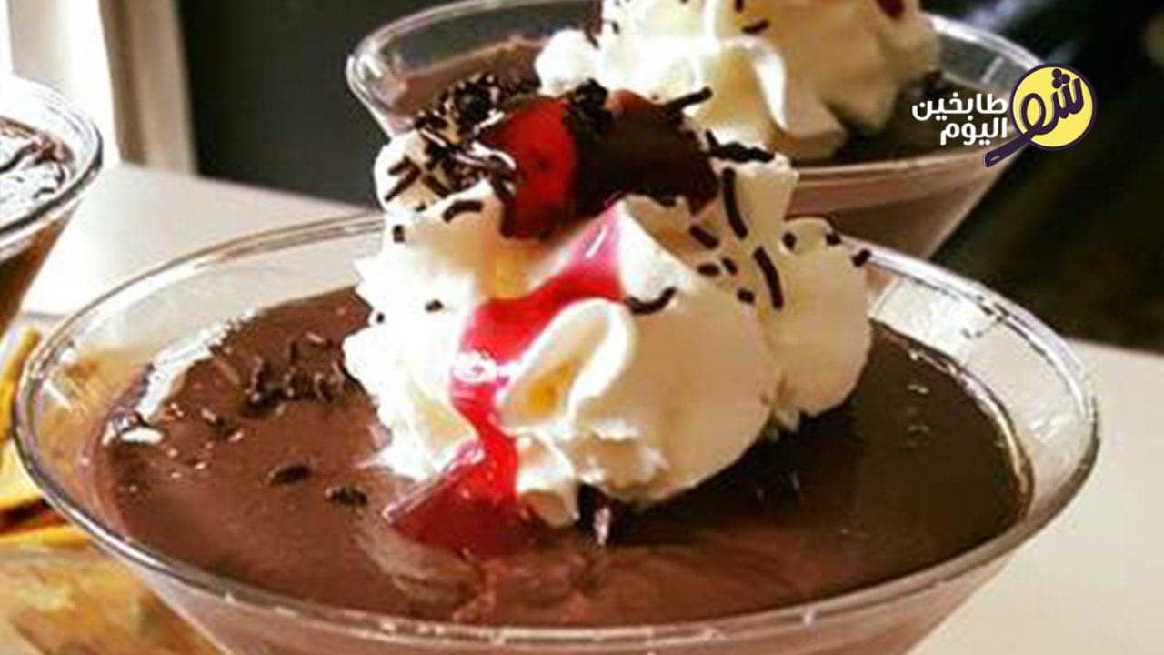 بودينغ الشوكولا