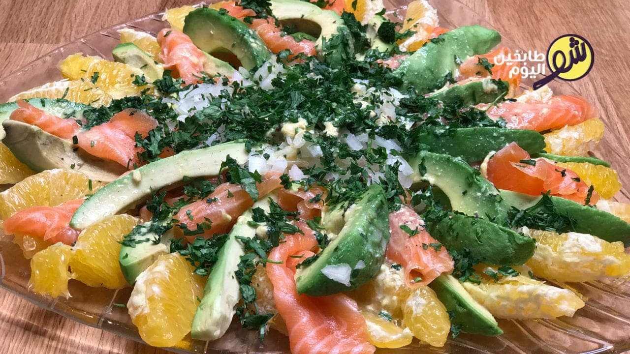 سلطة السالمون والأفوكادو بالفيديو