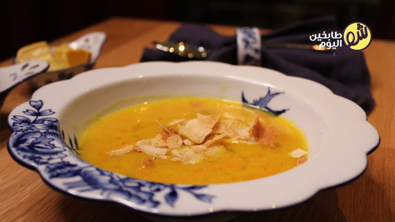 شوربة العدس الصفرا - بالفيديو
