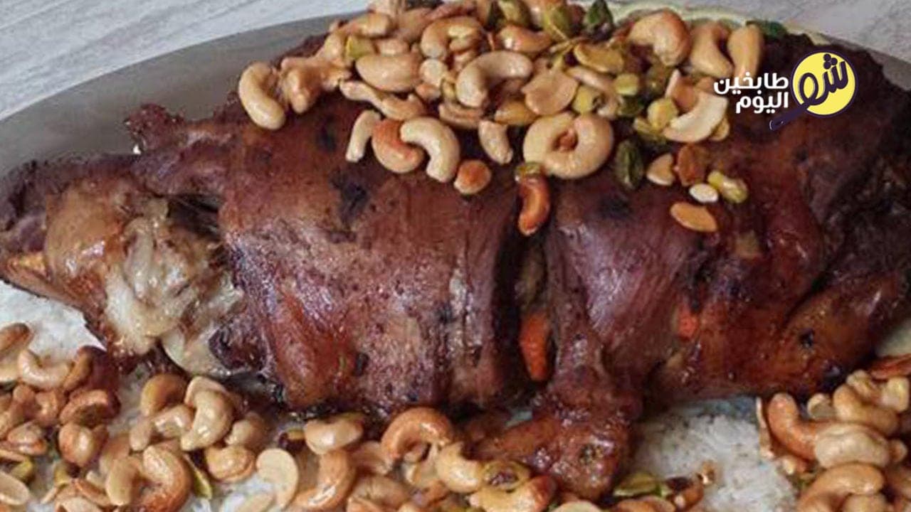 فخذ اللحم المشوي بالفرن