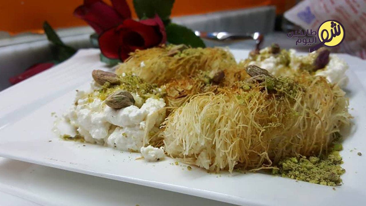 الكنافة المبرومة بالقشطة