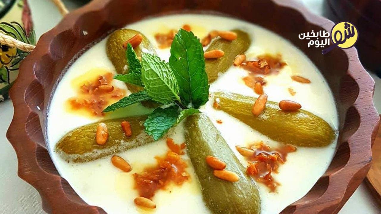 كوسى باللبن الزبادي