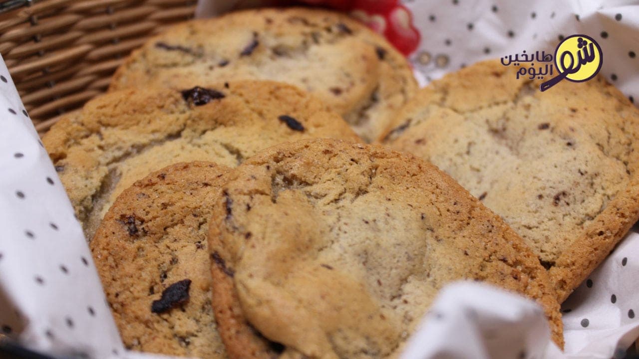 كوكيز الشوكولا - فيديو