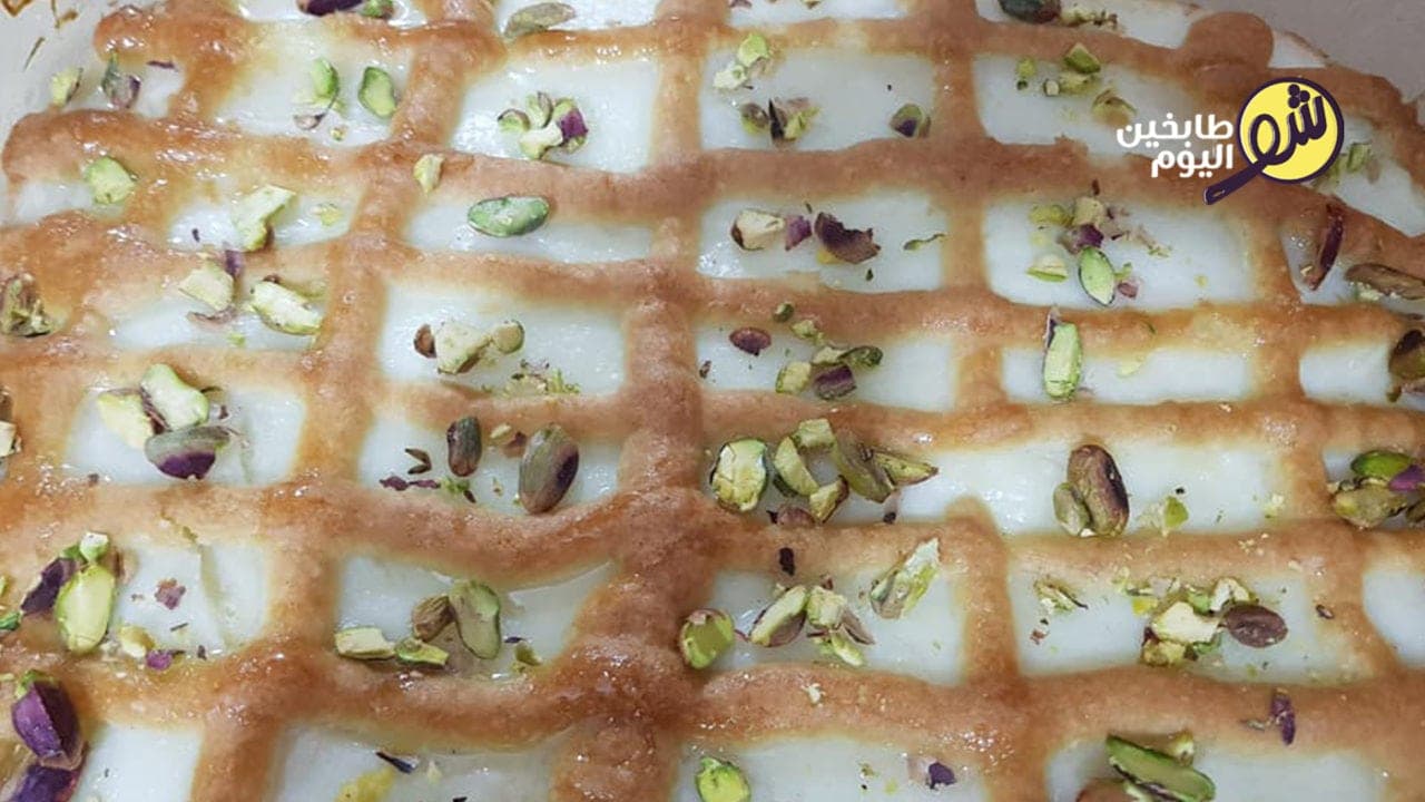 كيك المهلبية