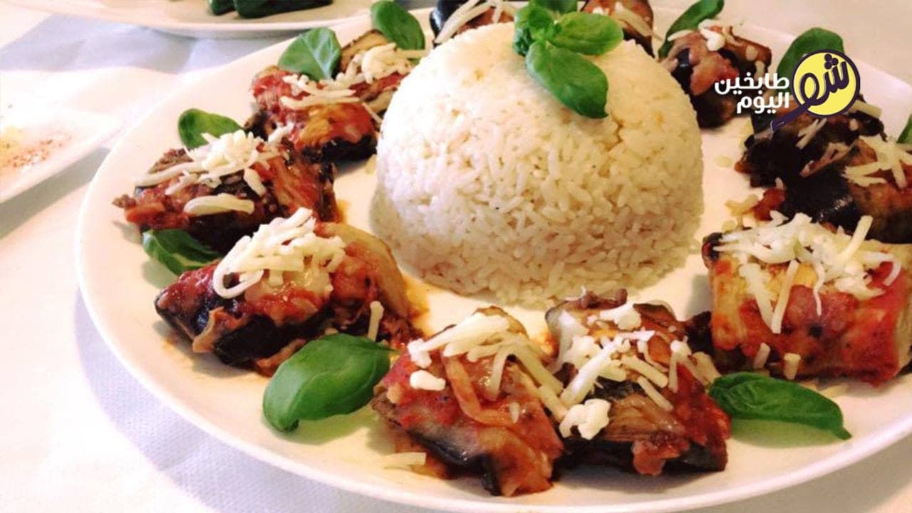 لفائف الباذنجان باللحم المفروم