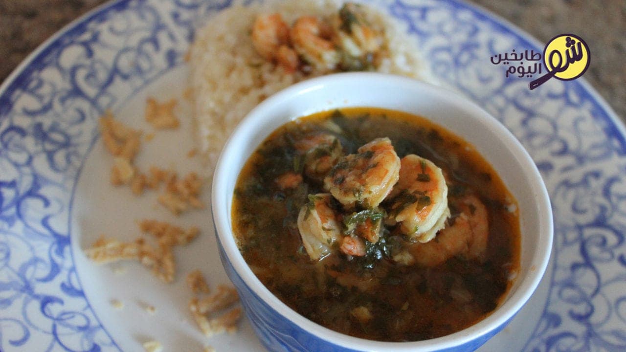Shrimp Stew - Video