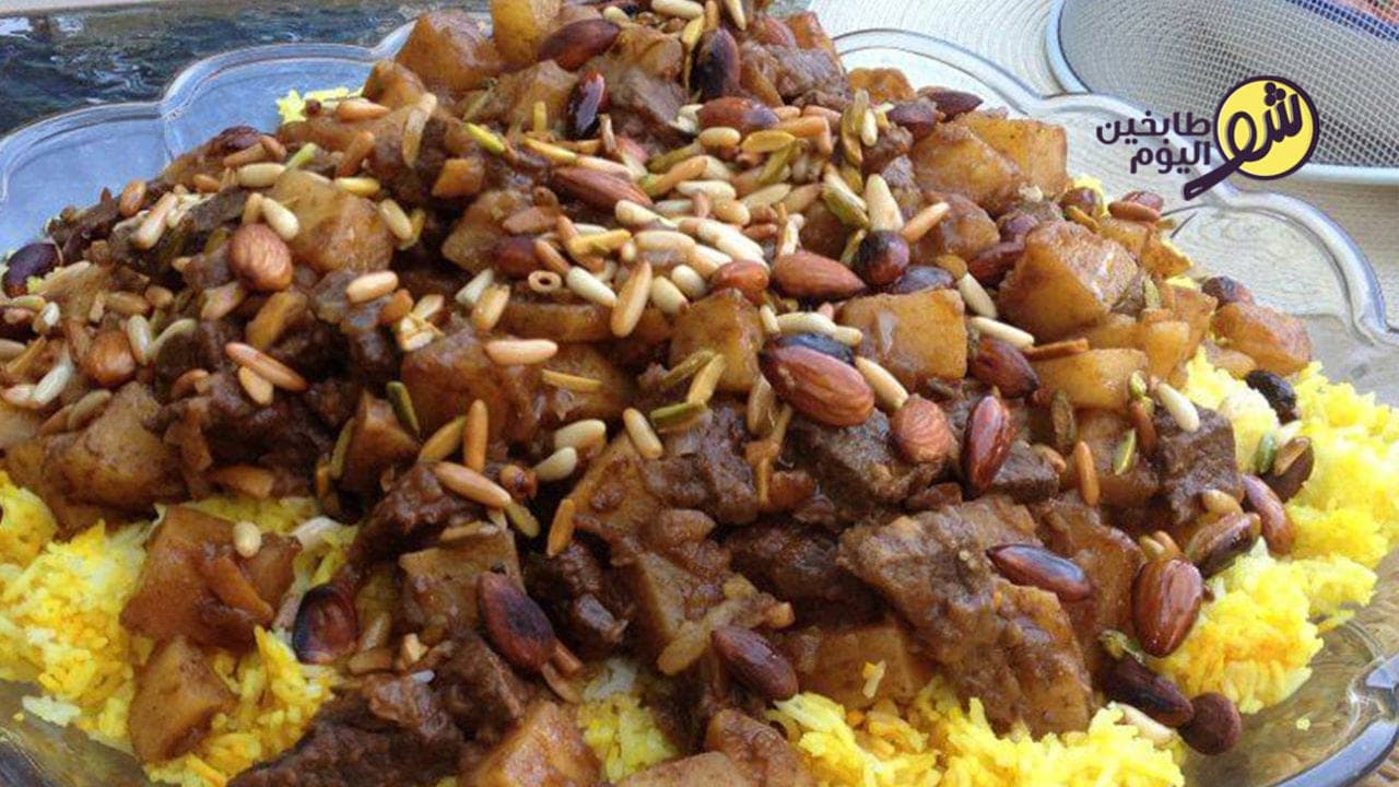 Kabuli Rice (Kabli Rice)