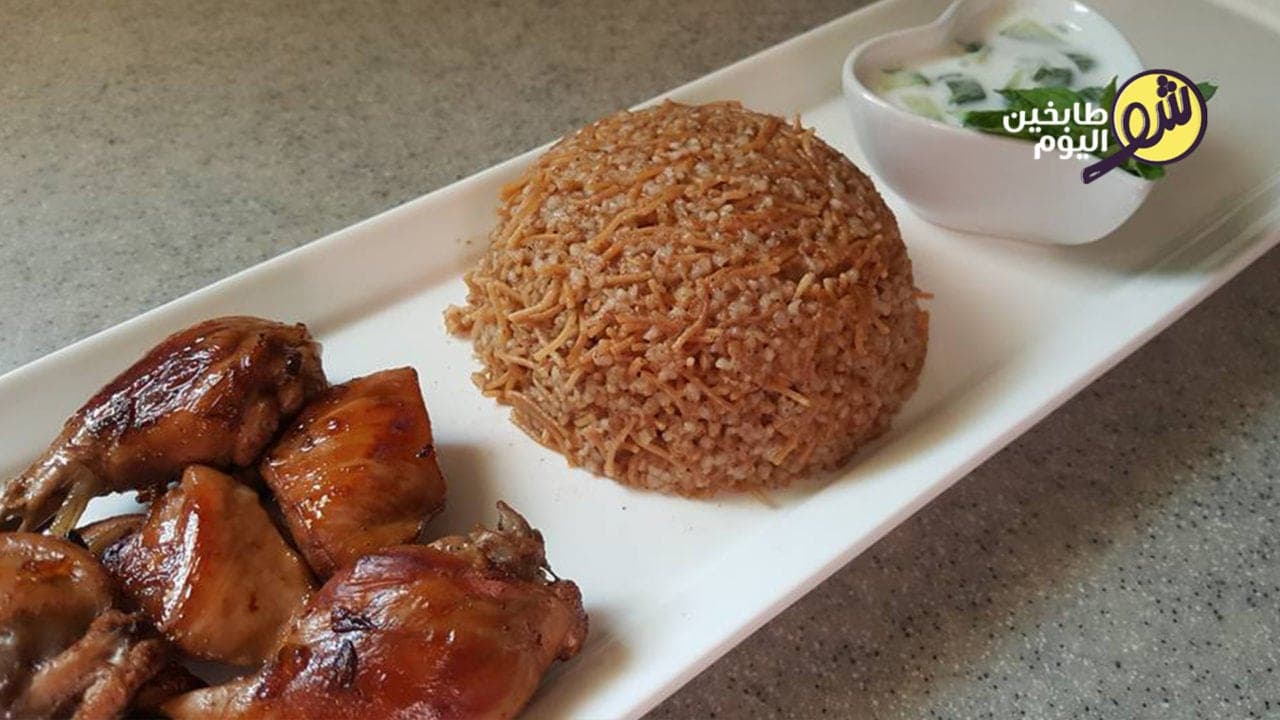 Bulgur with Chicken