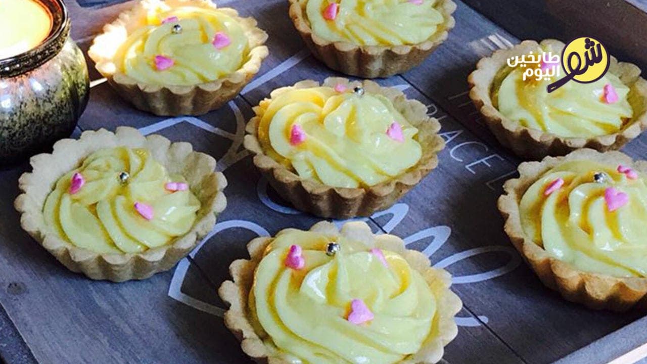 تارت بحشوة الكاسترد