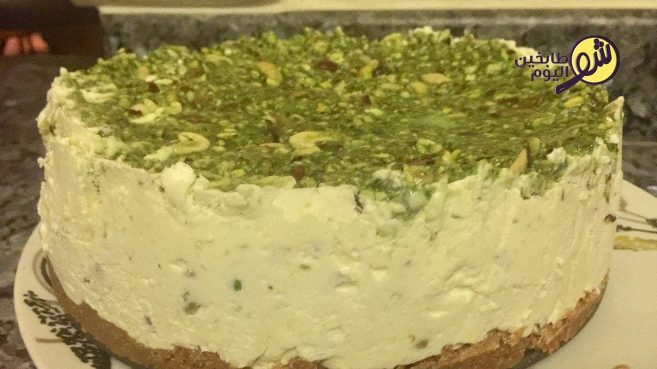 تشيز كيك الفستق الحلبي