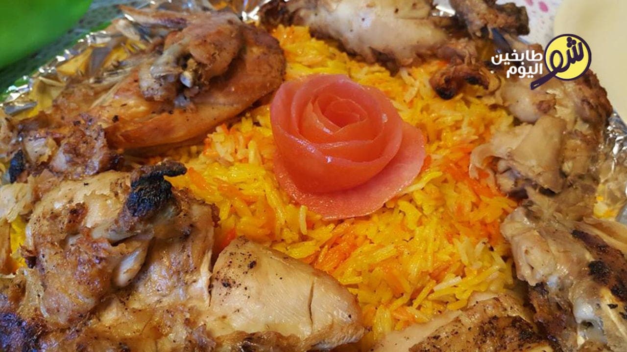 Roasted Chicken with Tandoori Rice