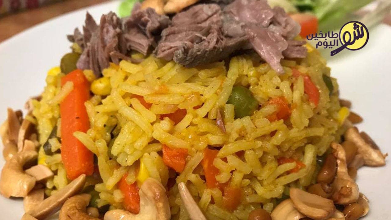 Rice with Vegetables and Meat