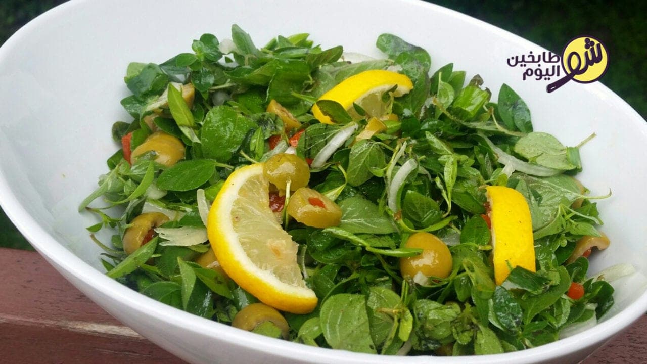 Green Thyme Salad