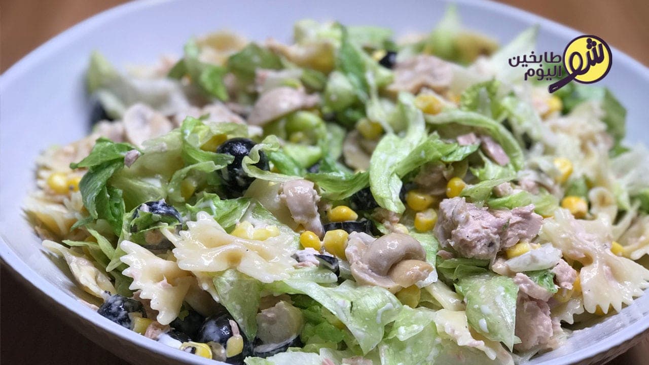 Tuna Pasta Salad - Video
