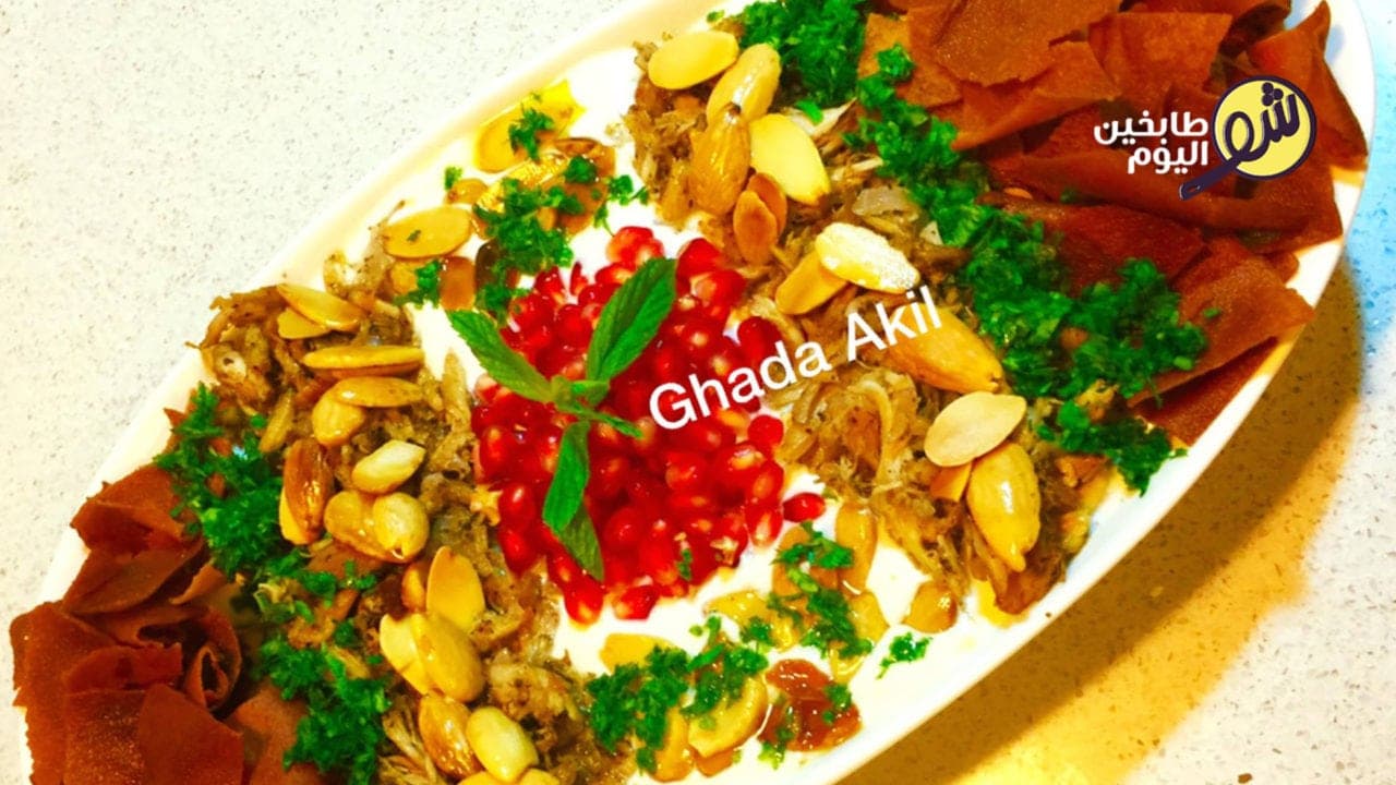 Chicken Fatteh