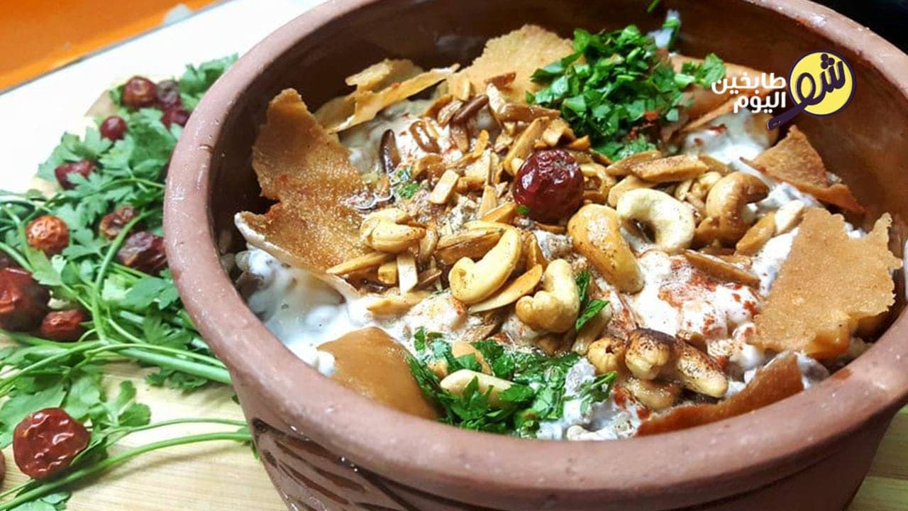 Yogurt Fatteh