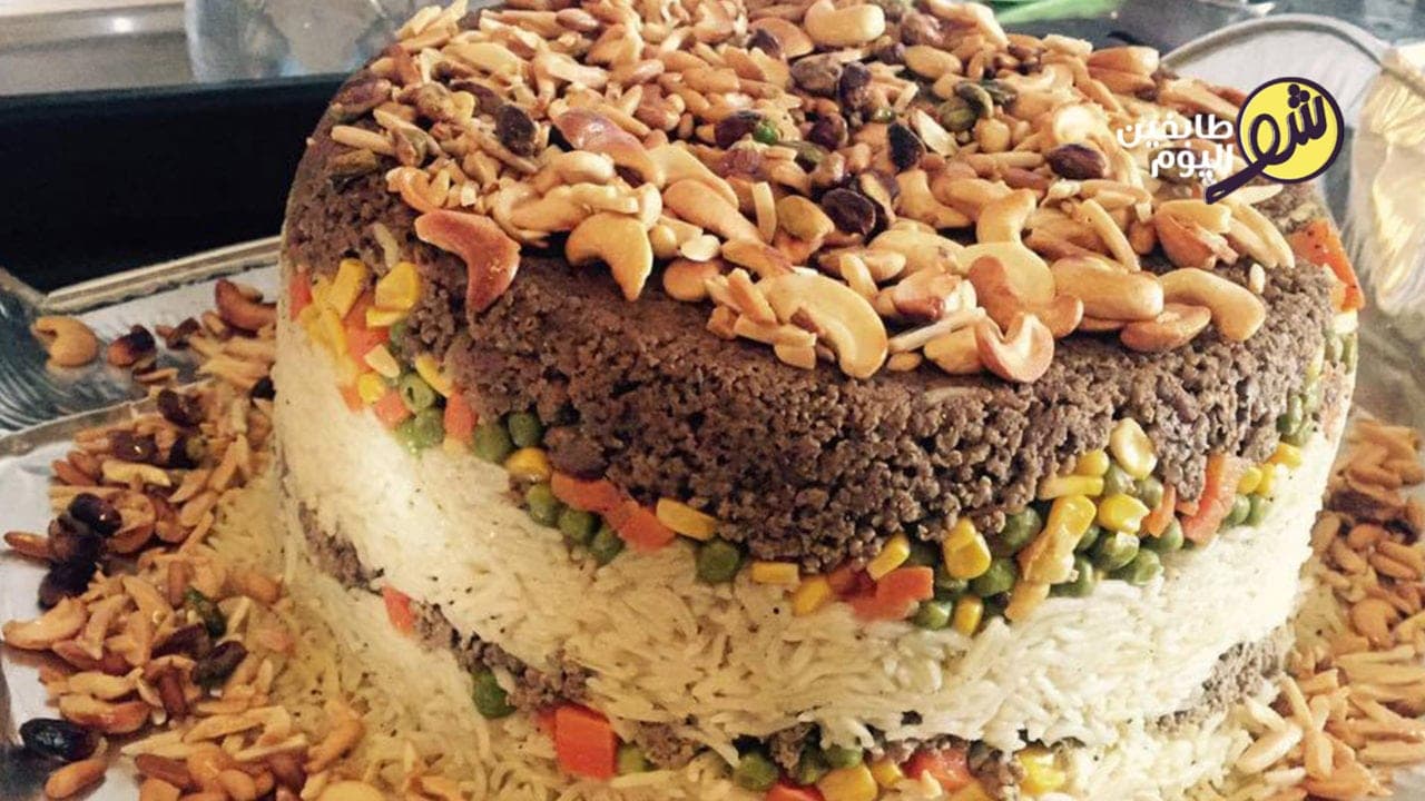 Rice Mold with Vegetables