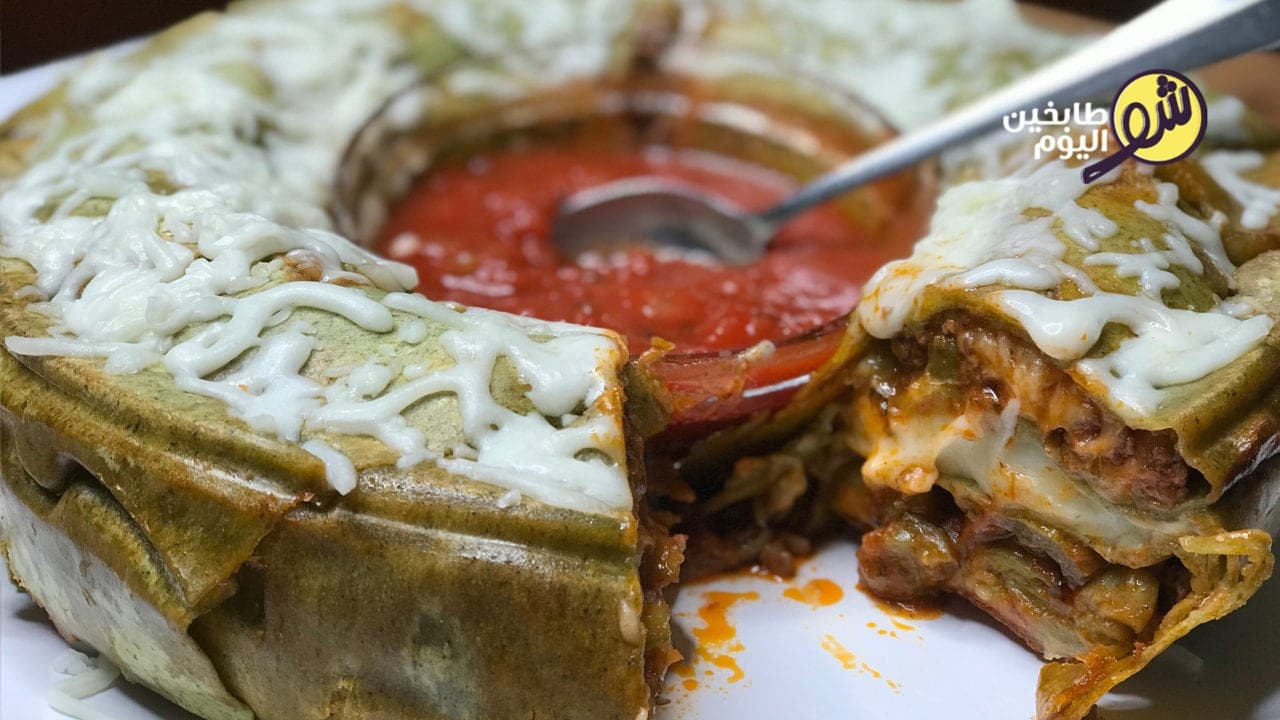 Spinach Lasagna Mold - Video