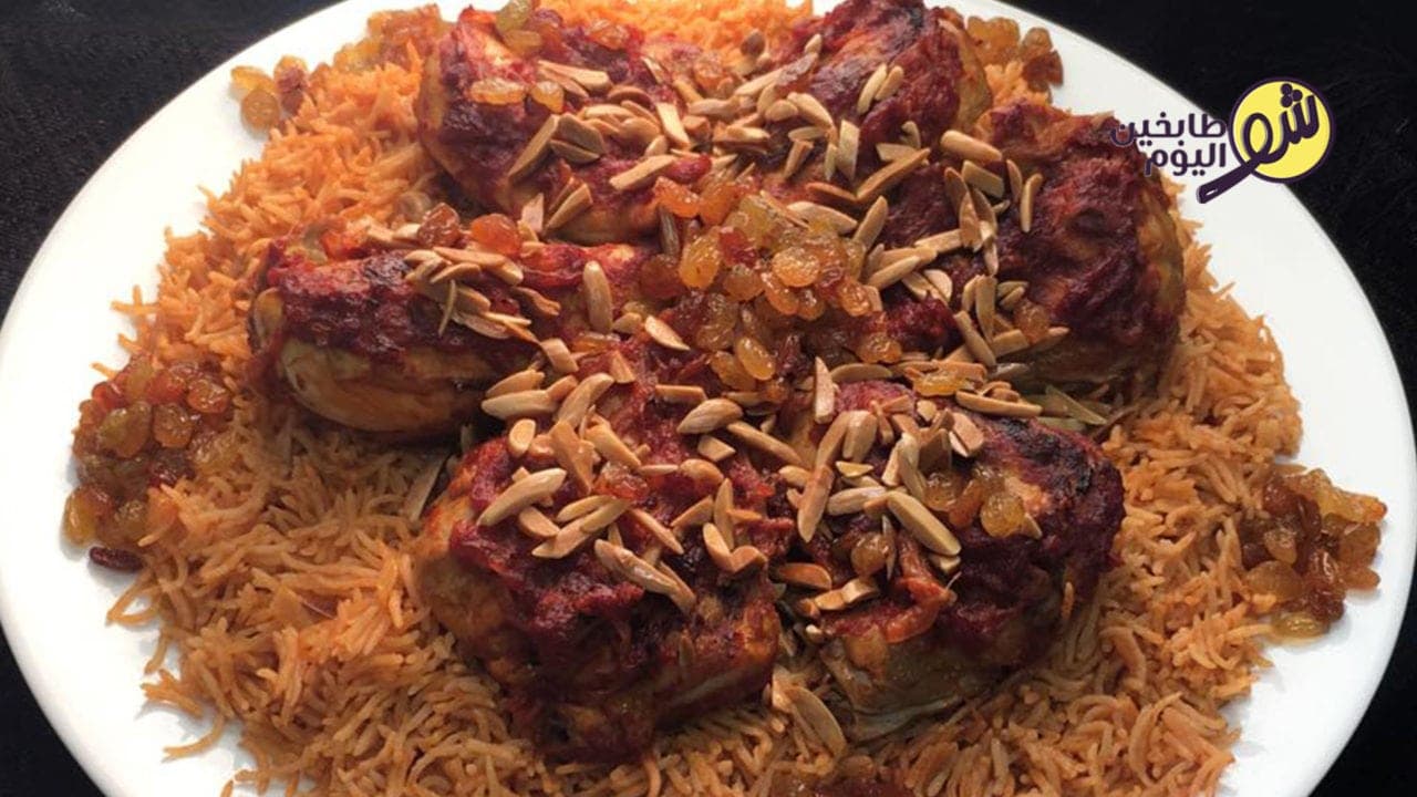 Chicken Kabsa