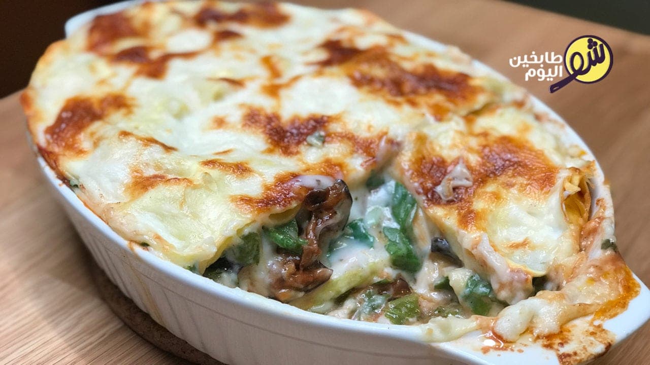 Vegetable Lasagna Without Meat - Video