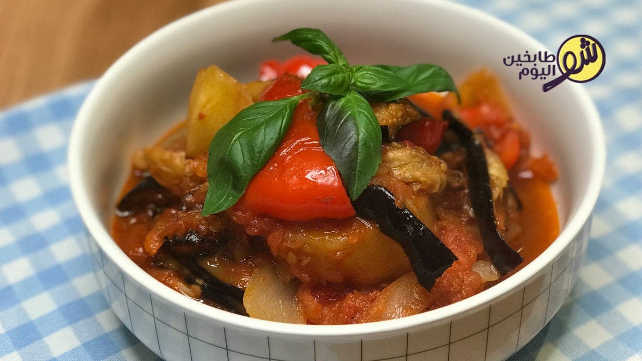 مسقعة الباذنجان - بالفيديو