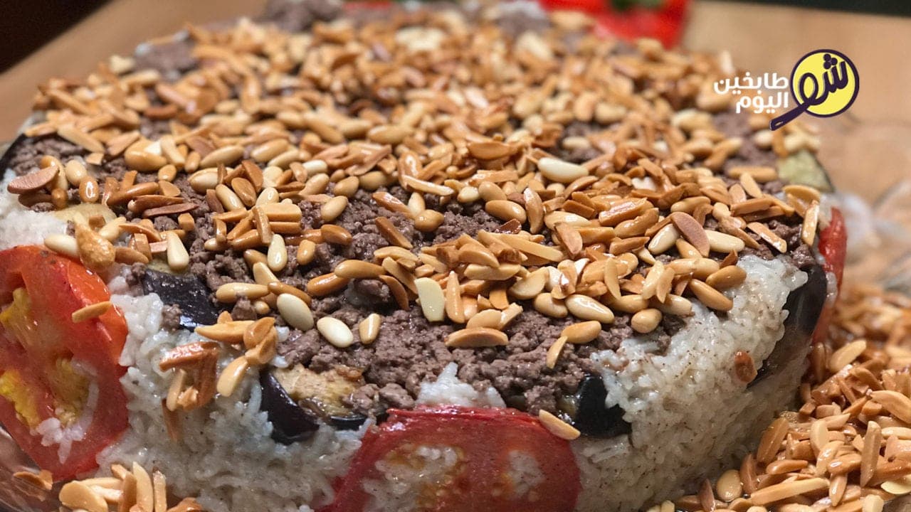 مقلوبة الباذنجان السهلة - بالفيديو