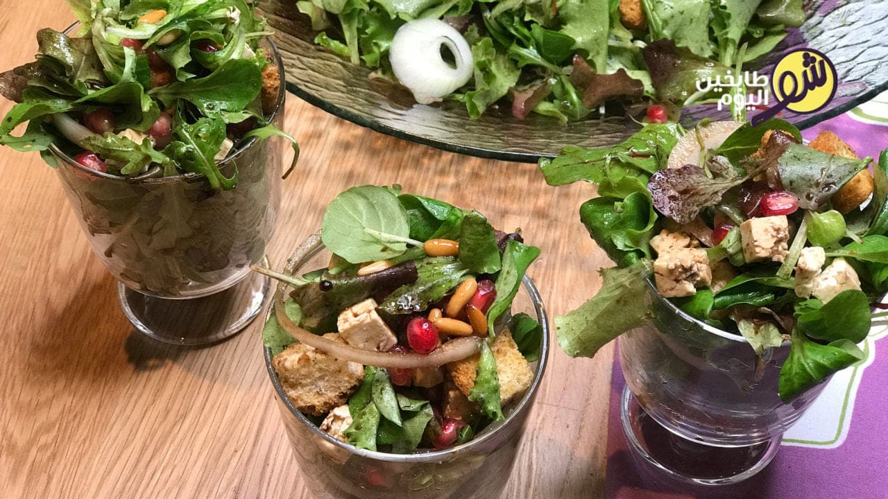 سلطة الخضار مع الصنوبر والفيتا -بالفيديو