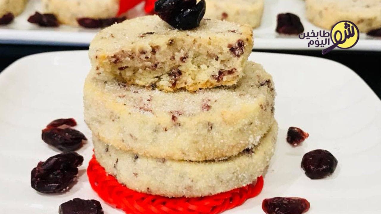 Cranberry Cookies - With Photos