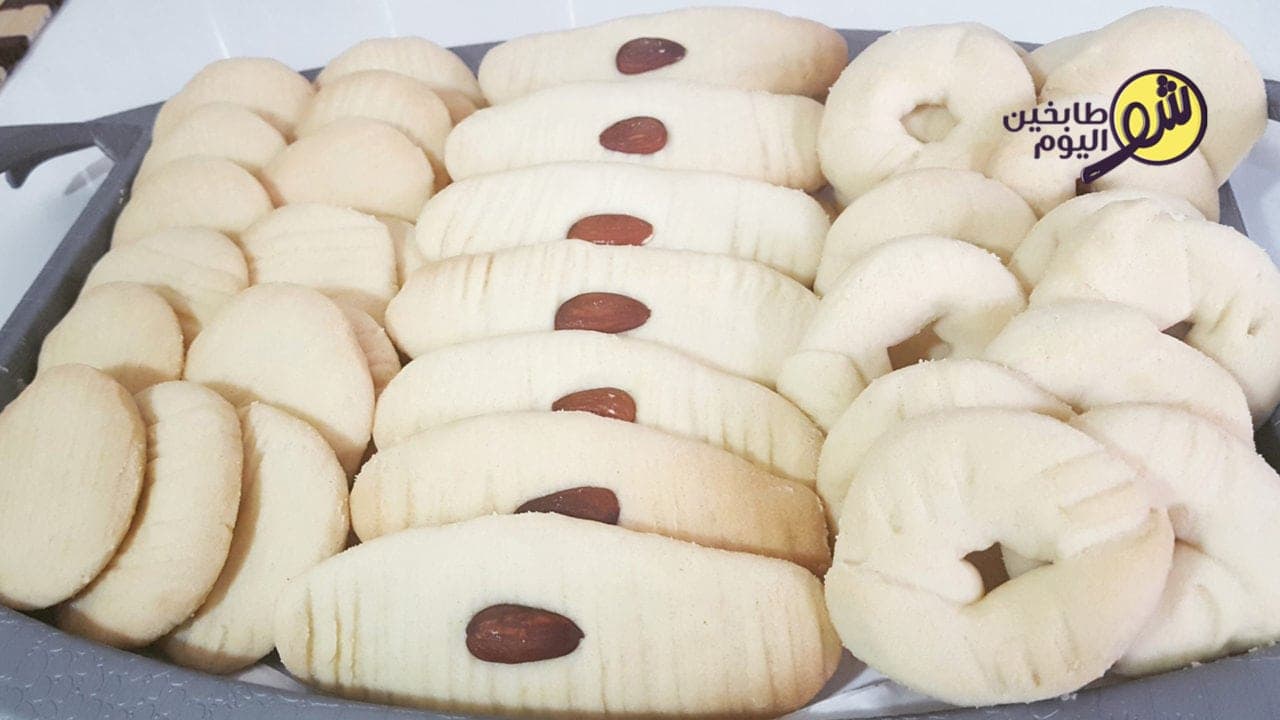 Easy Ghareeba Cookies