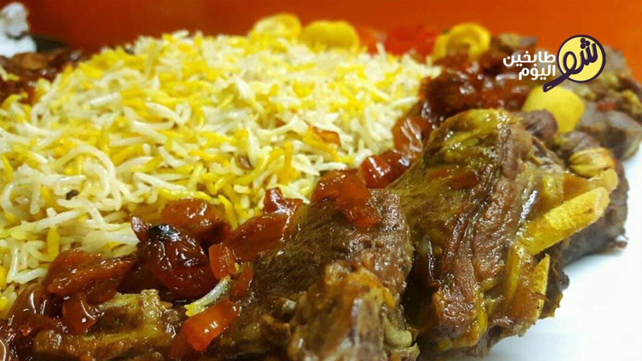 لحمة وأرز بالزعفران