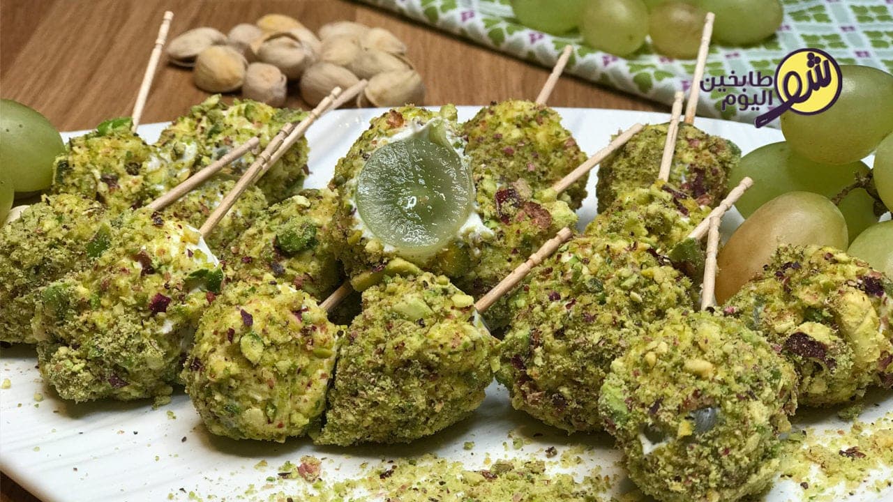 العنب المغمس بالجبنة - بالفيديو