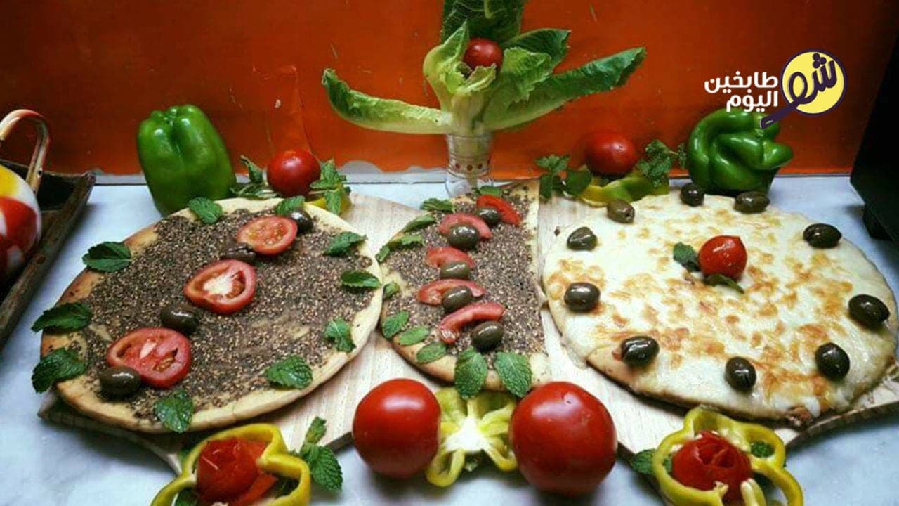 Homemade Manakeesh Dough