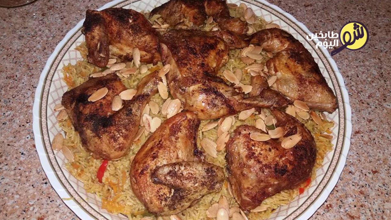 Chicken Kabsa