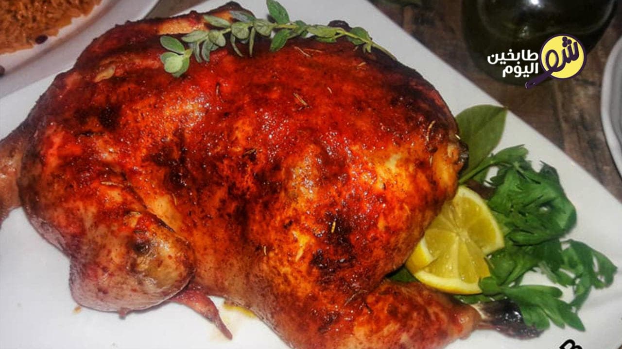 Smoked Paprika Chicken Mandi
