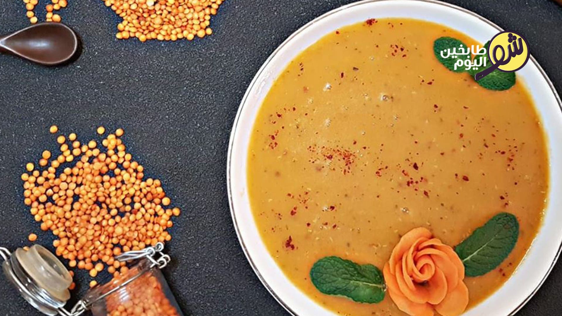 Turkish Lentil Soup