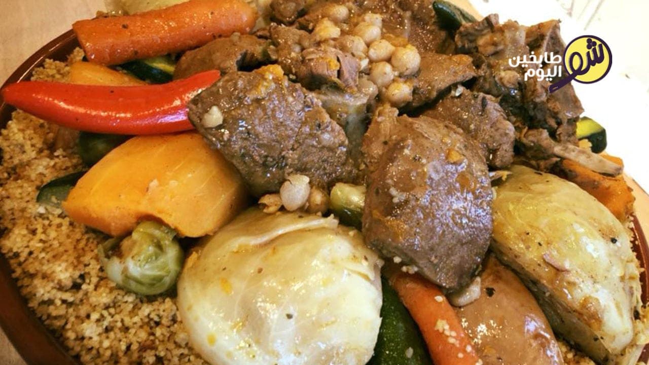 Beef Couscous