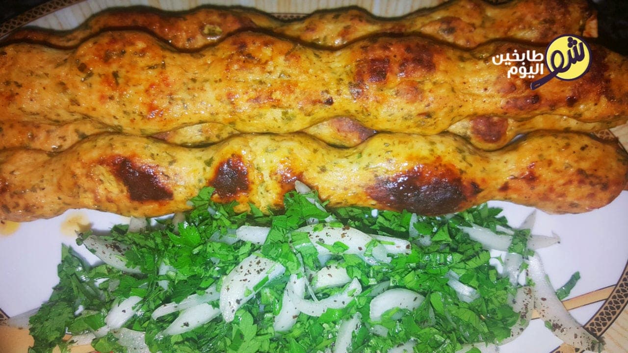 طريقة تحضير كباب الدجاج