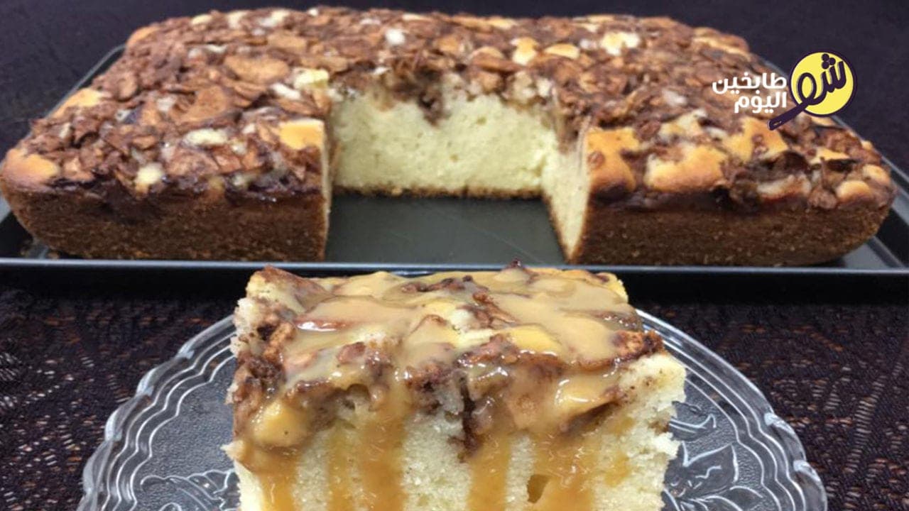 كيك التفاح والقرفة بصلصة التوفي