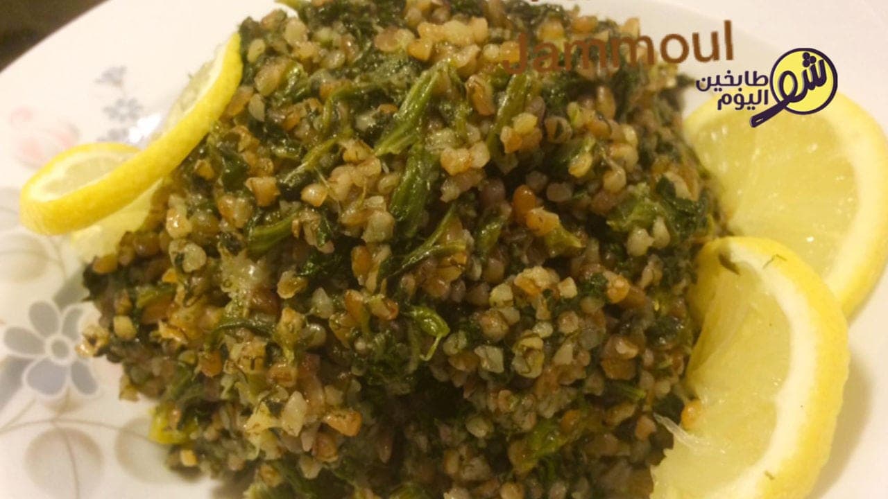 Baqlah with Spinach and Chard