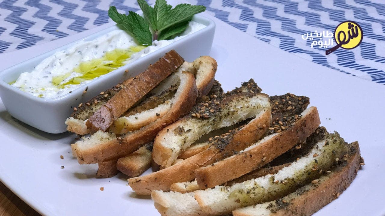 Thyme Breadsticks with Labneh Dip - Video