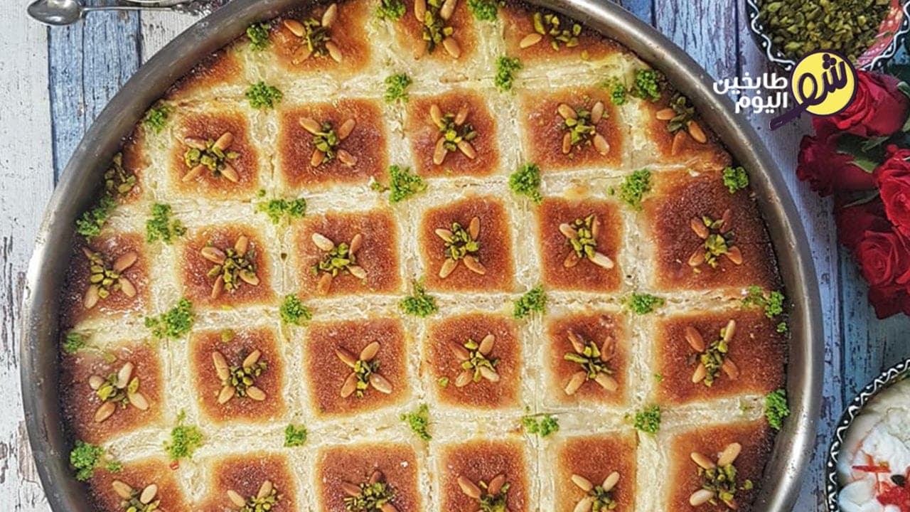 Coconut Namoura with Custard