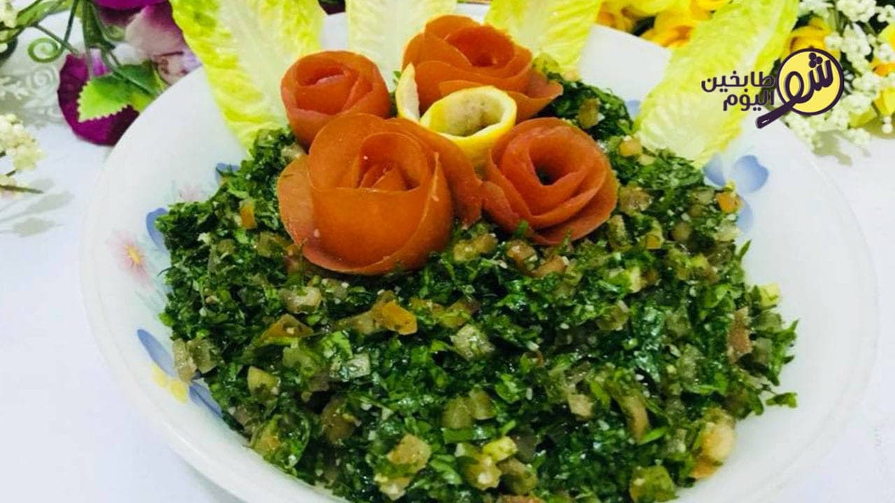 طريقة عمل التبولة اللبنانية